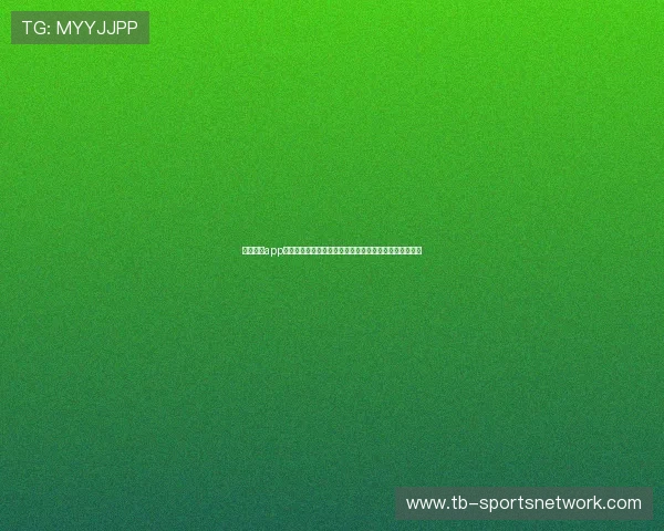 乐冠体育app下载官方最新版,畅享丰富赛事直播与专业体育资讯体验 乐冠体育app下载官方最新版,畅享丰富赛事直播与专业体育资讯体验